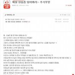 [원본지킴] <b>양심</b>시리즈 추가글 &amp; 냔 대댓글