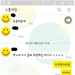 <b>최순실</b> 박근혜 미국반응 ㅋㅋㅋㅋㅋㅋㅋㅋㅋㅋㅋ