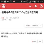 [EXO] <b>식음</b>전폐하러감 ㅂㅂ.