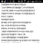 [방탄소년단] 이삐들아 이것좀봐주라