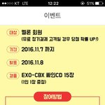 이거 했어??!