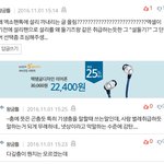 [EXO] 관음충 뭔데 나대냐