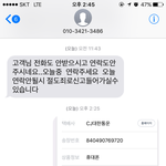 절도죄로 신고한데요 <b>sk</b>텔레콤에서^^*