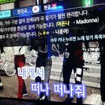 [방탄소년단] 이거 둥인가??? 노래방에