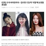 [아이유] 와 <b>지은이</b> 영화 나온다