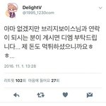 [방탄소년단] 와 홈마 <b>먹튀</b> 대박이다