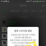 [방탄소년단] 내가 꼬인거야?
