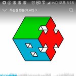[EXO] 아ㅋㅋㅋ<b>더원</b> 랩 조카찰져