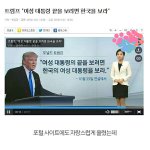 [EXO] 이거잘못하면<b>찬열</b>이도욕먹을듯
