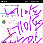 [EXO] 지니 다운 인증