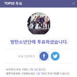 [방탄소년단] 이삐들 <b>큰일</b>났어!!!!