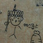 [세븐틴] ㅅㄷ)타팬인 친구가 그린 애들그림