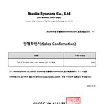 [시우민] 중국 민바&amp;시우민썸 첸백시 3000장 <b>공구</b>