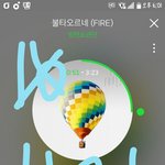 [방탄소년단] 차트 짜란다