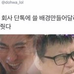 [드루와] <b>유용</b>한 회사 단톡방 배경화면ㅋㅋㅋㅋㅋㅋㅋㅋㅋ