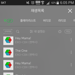 [EXO] <b>헤이</b>마마