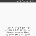 [드루와] <b>이</b>고민<b>앱</b>짱좋아ㅠㅠㅠㅠ