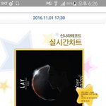 [EXO] 이거 사는년들은 <b>부처</b>냐?