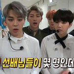 [방탄소년단] 태태ㅋㅋㅋㅋㅋㅋㅋㅋ