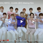[세븐틴] 쿨릔 메이킹 <b>필름</b>