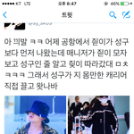 [인피니트] 매니저 누구야!