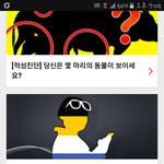 [피식] 이게 뭐얔ㅋㅋㅋㅋ순siriㅋㅋㅋㅋㅋㅋㅋㅋ