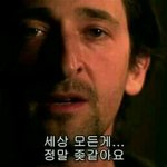 눈 많이 마주쳤는데 나를 모른대
