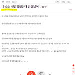 [모두드루와] 네이트<b>판</b>의 주작~~~~~~~~~~~~~~~!
