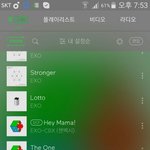 [EXO] 나 스밍돌리는데 이거 왜 이래?