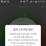 [EXO] 근데 지금 몬스터순위