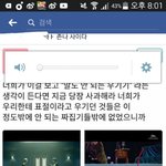 [EXO] ㅅㅂ 이년들 조카 돌아<b>버리</b>겤ㅅ음