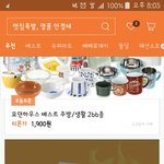 <b>티몬</b>ㅋㅋㅌㅌㅌㅋㅌㅌㅋㅌㅌㅌㅋㅌㅋㅋㅋㅋㅋㅋㅋㅋㅋㅋㅋㅋㅋㅋㅋㅋㅋㅋㅋㅋㅋㅋ