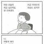 [드루와] 진짜짜증난당ㅜㅜㅜㅜㅜㅜㅜ독서실왔느네