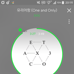 [EXO] 너네 헤이마마스밍 몇번임?