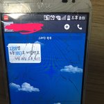 이거 <b>오피</b>문자인가요