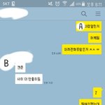 [꼭조언부탁] A잘못이다 vs B,<b>C</b>잘못이다