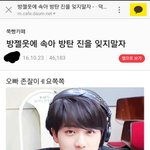 [EXO] 엑젤웃 <b>표절</b>