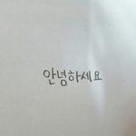 [댓글부탁해] 글씨누가더잘써요??