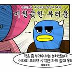 이캐릭터 뭔가 <b>디오</b> 닮지않았음???????ㅋㅋㅋㅋㅋㅋㅋ