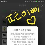 [방탄소년단] 이삐들 진희100회 이용권<b>이얌</b> 스밍권못사는사람 들어와!