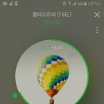 [방탄소년단] 아 드디어 사과받는구나..