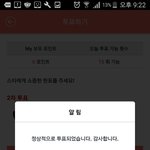 [BAP] 조금만 더 힘을 내보자