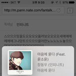 [인피니트] 스으으으밍이잉을도오오올려<b>보세</b>