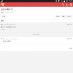 [방탄소년단] 사과문에이런것좀