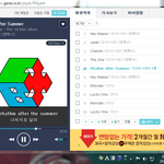 [EXO] <b>리듬</b>애프터썸머 존좋 최애곡