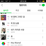 [EXO] 윳으케 갓다온애있어?