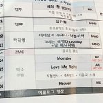 [EXO] <b>헤븐</b>하는구나