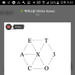 [EXO] 나 진짜 블베만 들어가면 <b>혈압오름</b>
