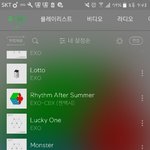 [EXO] 야 어제 moon의 <b>연인</b> 내용 설명좀