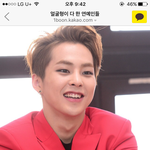 [시우민] 깨톡에서 시우민을 보았당 ㅎㅎ